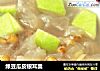 绿豆瓜皮银耳羹的做法