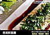香菜拌豆腐的做法