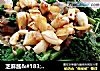 芝麻酱＆#183;拌茼蒿的做法