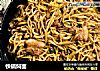 铁锅焖面的做法