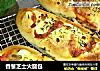 香葱芝士火腿包的做法