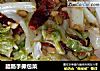腊肠手撕包菜的做法