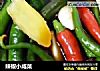 辣椒小咸菜的做法