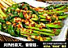 炎热的夏天，尝尝超爽口的小葱泡菜吧！的做法