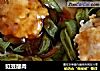 豇豆酿肉的做法