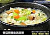 香菇狭鳕鱼蔬菜粥的做法