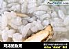 鸡汤鲍鱼粥的做法