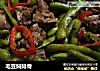 毛豆焖排骨的做法
