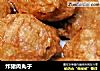 炸猪肉丸子的做法
