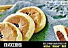 日式红豆包的做法