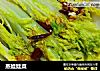 蒸娃娃菜的做法