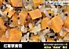 红薯藜麦饭的做法