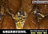 肯德基新奥尔良烤鸡中翅的做法