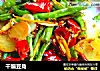 干煸豆角的做法