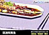 豉油焖黄鱼的做法