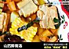 山药排骨汤的做法