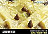 甜蜜香蕉派的做法