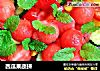 西瓜果蔬拼的做法