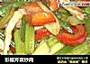 彩椒芹菜炒肉的做法