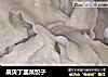 扇贝丁韭菜饺子的做法