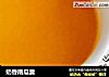 奶香南瓜羹的做法