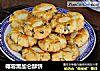 椰蓉黑加仑酥饼的做法
