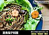 豆角茄子焖面的做法