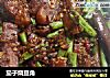 茄子烧豆角的做法