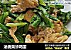 油麦菜炒鸡蛋的做法
