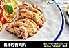 低卡柠香鸡扒的做法