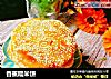 香蕉糯米饼的做法