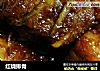 红烧排骨做法（230）的做法