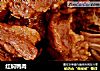 红焖鸭肉的做法