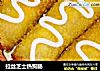 拉丝芝士热狗肠的做法