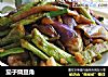 茄子烧豆角的做法