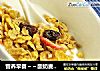 营养早餐~酸奶麦片果仁的做法