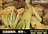 花菜回锅肉，肉香+菜香让你欲罢不能~的做法