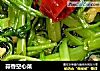 蒜香空心菜的做法