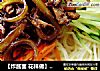 【炸酱面 花样做】圆葱鸡肉炸酱面的做法