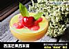 西瓜芒果西米露的做法