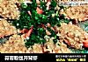 蒜蓉粉丝开背虾的做法