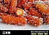 江米条的做法