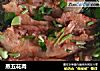 蒸五花肉的做法