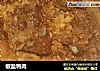 椒盐鸭肉的做法