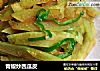 青椒炒西瓜皮的做法