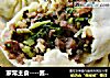家常主食----酱肉白菜包的做法