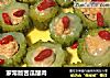 家常版苦瓜酿肉的做法