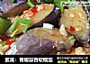 素菜：青椒蒜香软糯茄的做法