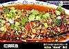 红烧皖鱼的做法