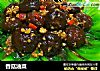 香菇油菜的做法
